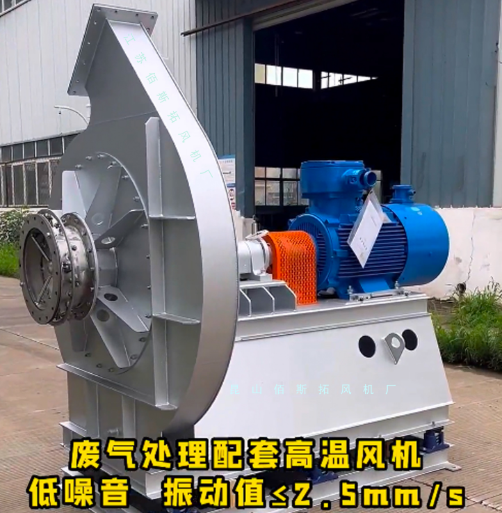 高压风机的传动方式