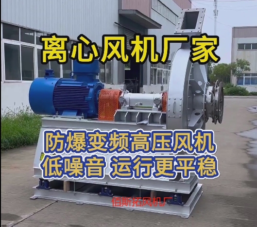 防爆离心风机的认证标准