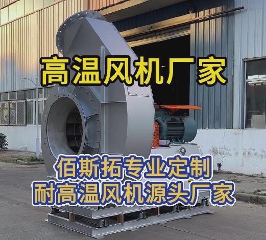 锅炉含几大风机