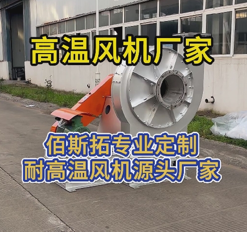 锅炉增压风机的作用是什么