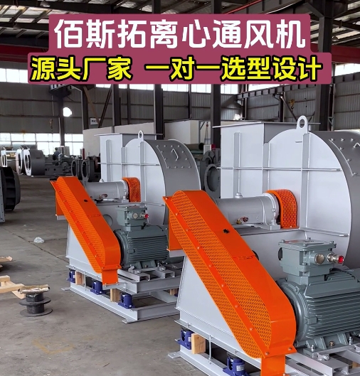 锅炉风机振动大有什么危害