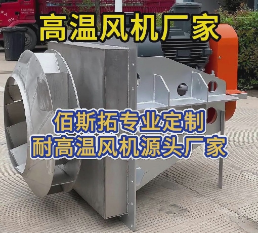 离心风机选型功率计算