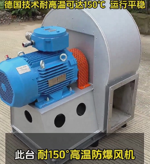 离心风机是送风还是引风