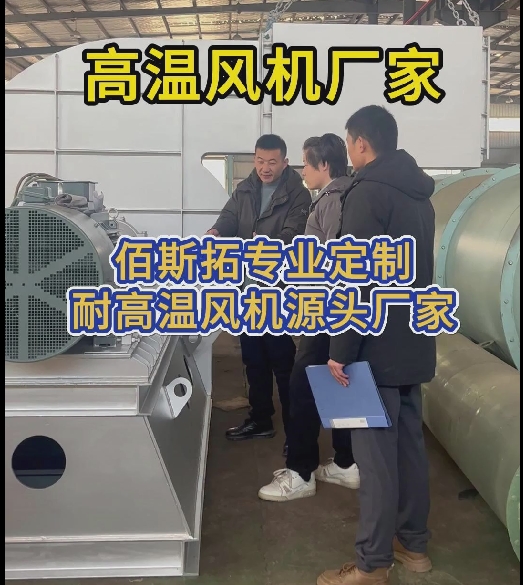 直联式离心风机与皮带离心风机区别