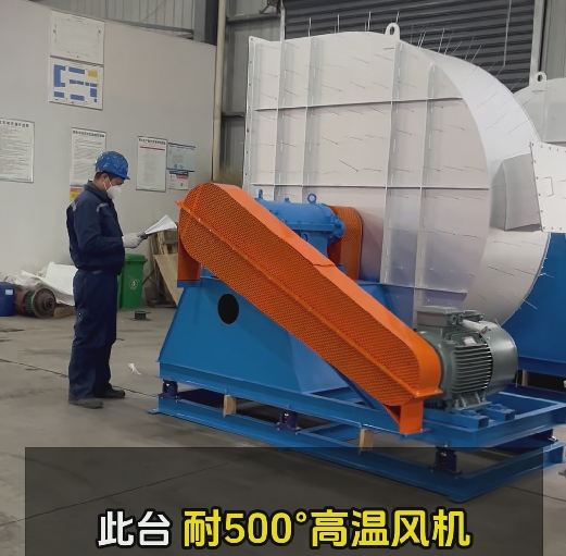 耐高温风机和耐低温风机区别