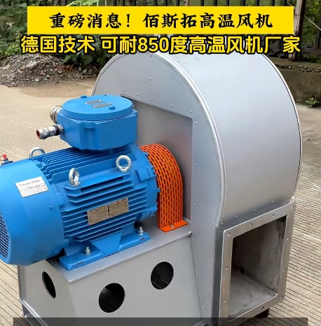 离心机风速和功率关系式