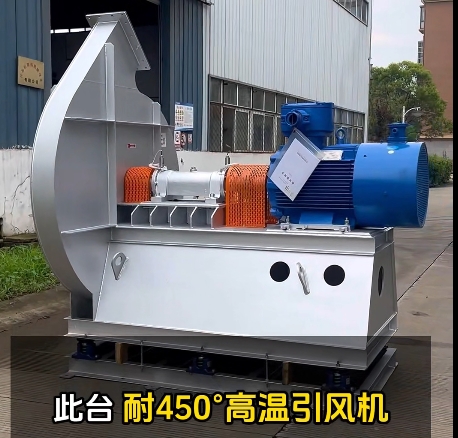 离心风机的高温空气温度和风量的关系