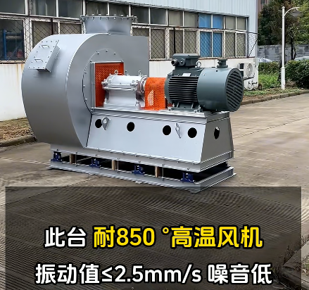 高温离心风机全压计算公式