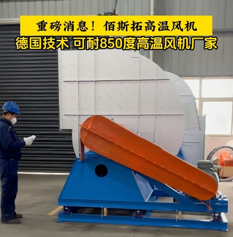 直驱风机与皮带风机结构区别