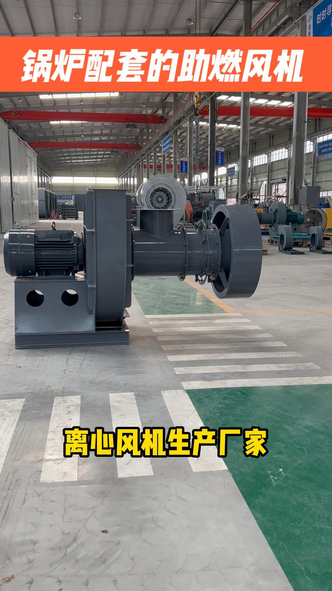 RTO废气循环风机原理