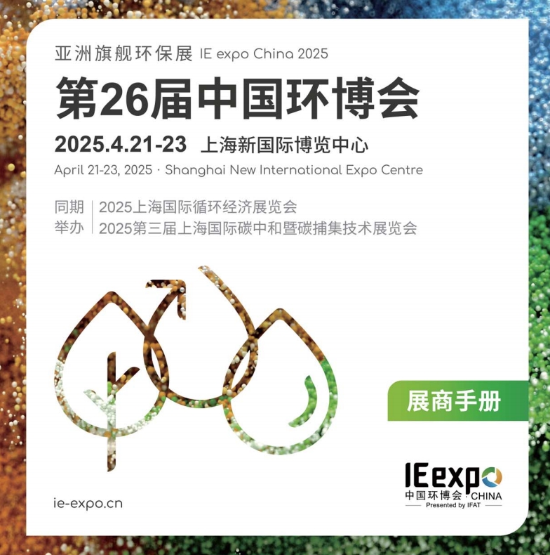 佰斯拓风机亮相第26届中国上海环博会：国产力量，风机知名品牌