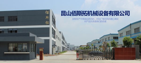 风机性能怎么样？