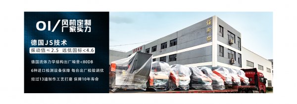 风机售后怎么样？