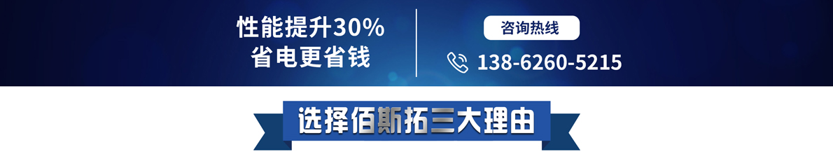 定制风机常见问题？